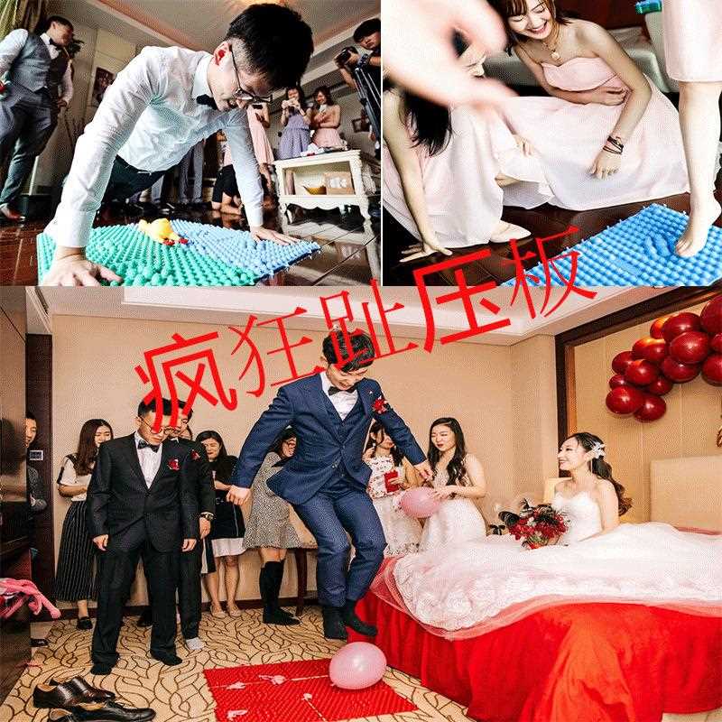 新款直销指压板跑男结婚游戏道具婚礼整蛊新郎伴郎指甲趾压板脚底