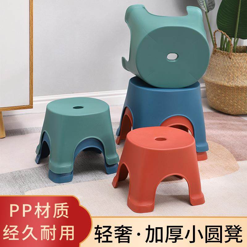 新款直销家用塑料凳子加厚儿童胶板凳浴室防滑卫浴脚踏矮凳欧式茶