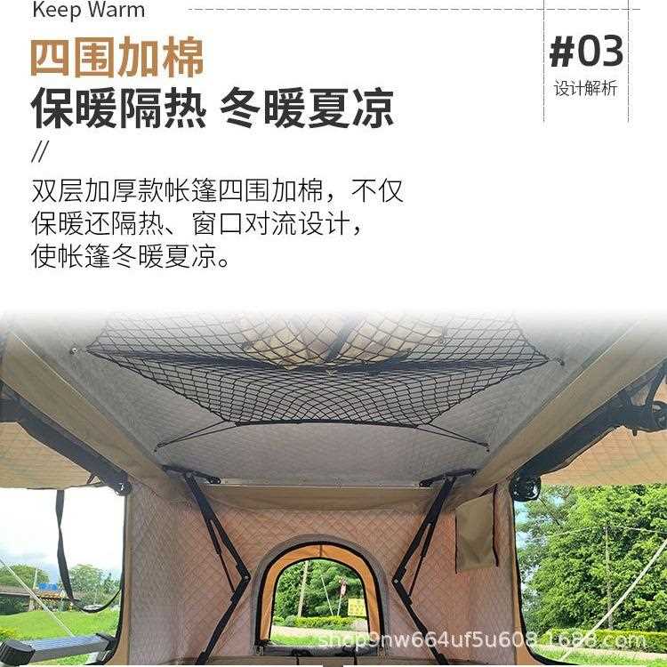 新款直销室外车顶更衣帐篷户外自驾游SUV汽车全自动双人车载露营