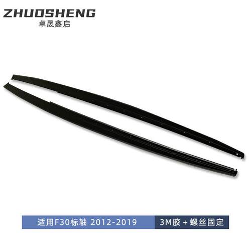 新款直销适用于马3系侧裙F30改MP款亮黑侧裙碳纹侧扰流哑黑包围裙
