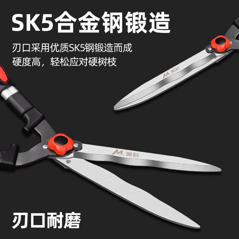新款直销美科园艺剪刀修枝剪园林绿化剪带修剪专用剪子篱笆绿篱大图片