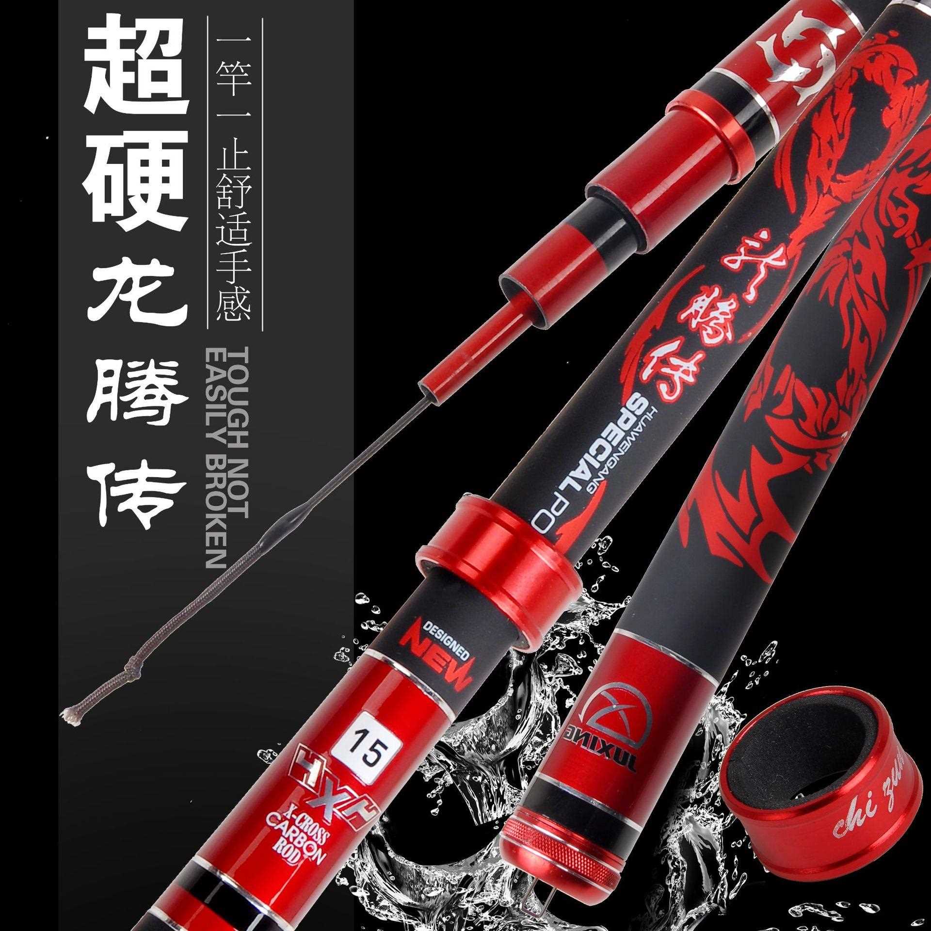 新款直销 黑坑鱼竿19调 超硬碳素罗非竿鲤竿钓鱼竿大物竿7H台钓竿