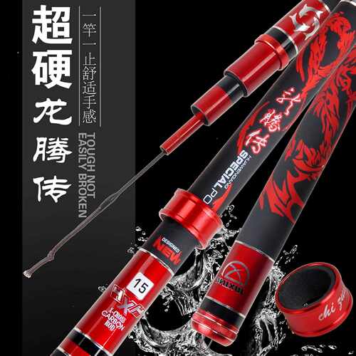 新款直销 黑坑鱼竿19调 超硬碳素罗非竿鲤竿钓鱼竿大物竿7H台钓竿