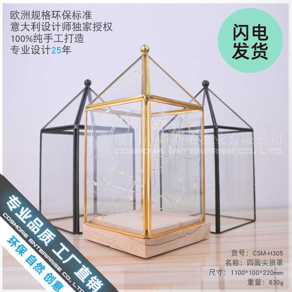 新款直销尖顶木底座艺术品玻璃灯罩 led床头台灯永生花玻璃花房花