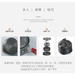 爐專用鍋折疊鍋具野營鍋裝 備炊具 直銷戶外便攜套鍋卡磁爐卡式 新款