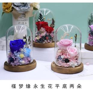 新款 直销永生花产品玻璃罩两朵214圣诞节38妇女节送老婆精美礼物