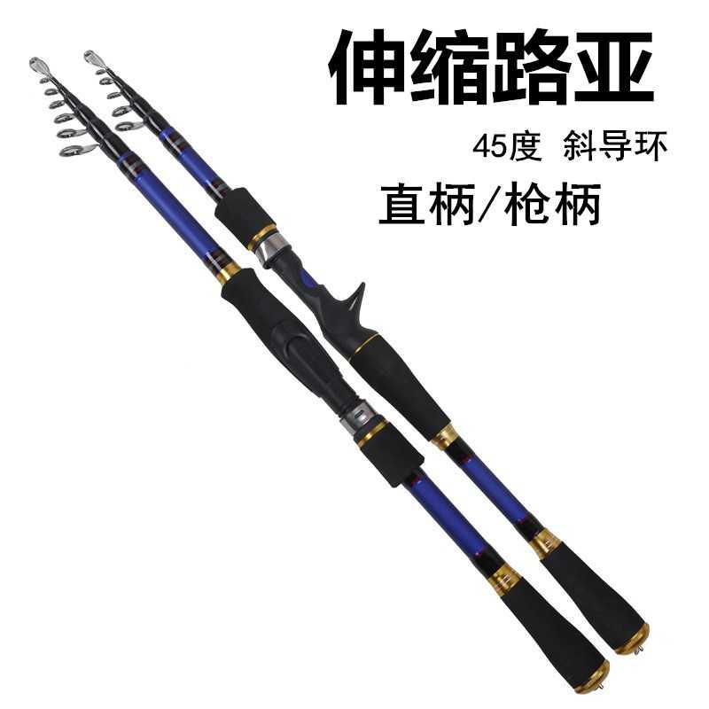 新款直销跨境伸缩路亚竿枪柄直柄碳素超轻超硬便捷式1.8 2.1 2.4