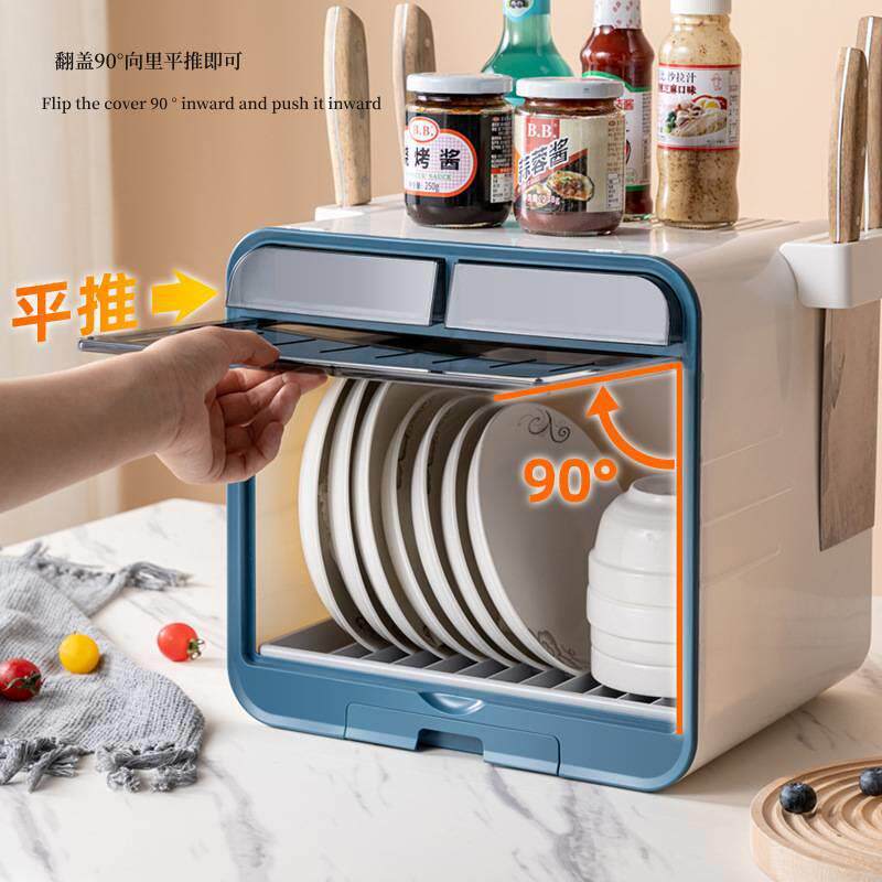 新款直销家用多功能碗柜装碗筷收纳盒带盖碟盘刀架沥水厨房置物架