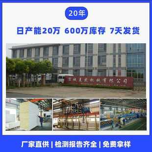 新款直销定制车间复合板防火隔墙彩钢夹心岩棉净化板内墙保温洁净