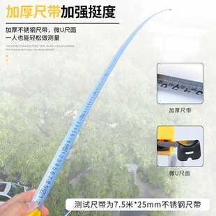 新款直销卷尺5米不锈钢卷尺钢卷尺加厚加硬米尺7.5米盒尺尺子鲁班