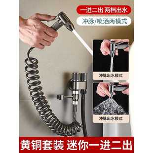直销5YA1灰色马桶伴侣喷妇洗器喷头黄铜水龙头卫生间厕所家用 新款