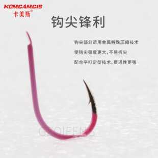 新款直销高碳钢鱼钩粉红千又有倒刺耐磨锋利渔钩矶钓高碳钢鱼钩