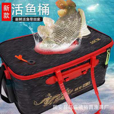 新款直销EVA活鱼桶垂钓用品可折叠鱼护包收纳盒手提钓箱装鱼桶便