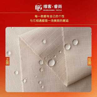 新款 羽绒服夹克休闲风衣卫衣防 直销T800提花弹力0.5格子涤纶布料