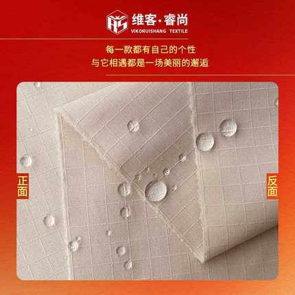 新款直销T800提花弹力0.5格子涤纶布料 羽绒服夹克休闲风衣卫衣防