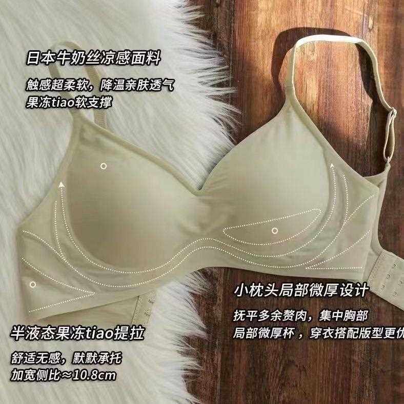 新款直销夏季牛奶丝无痕无钢圈内衣女聚拢大胸显小胸软支撑舒适文