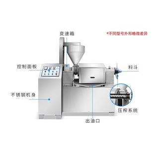 新款直销菜籽花生榨油机全自动智能温控商用大豆榨油设备农村创业