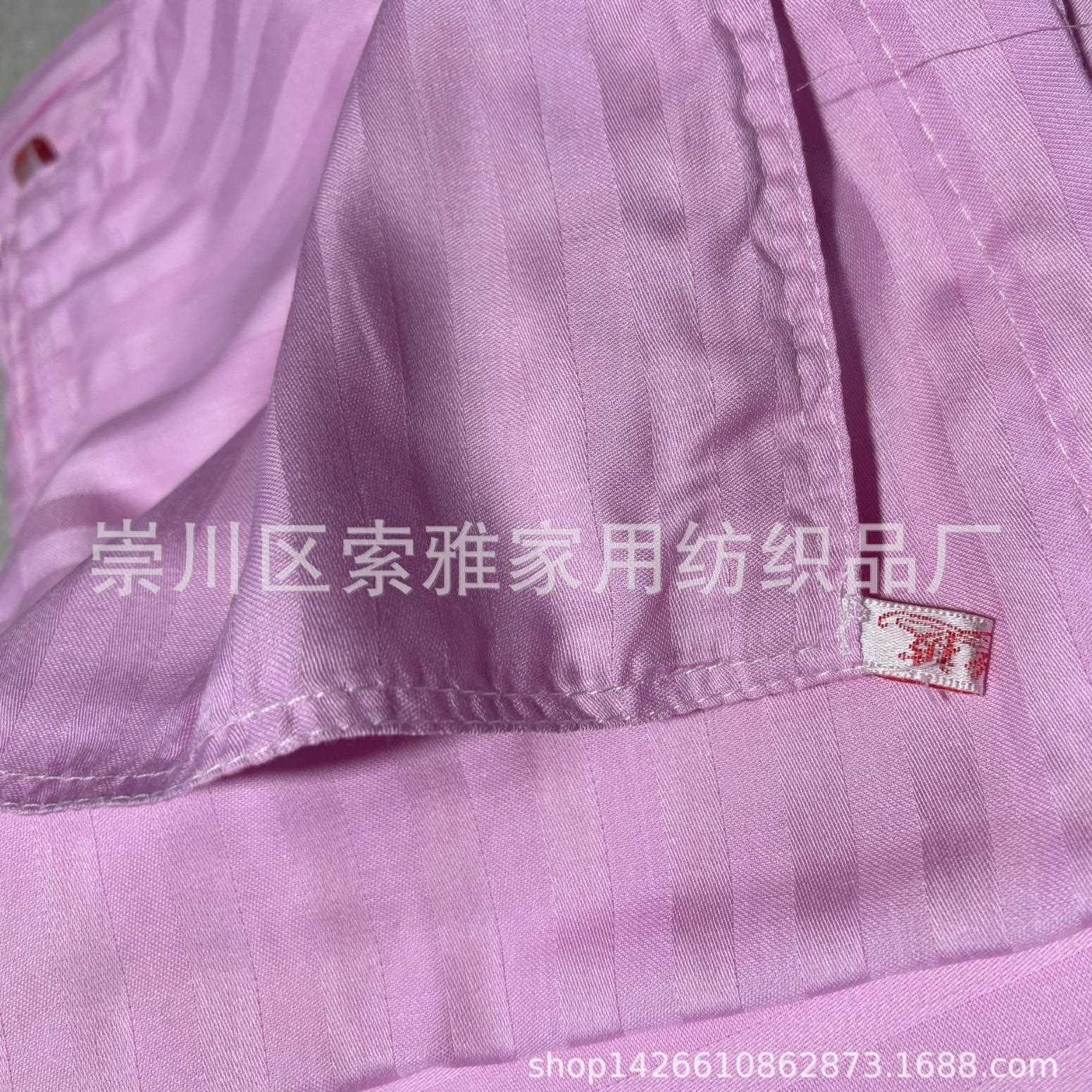 新款直销纯棉缎条被壳 全棉条纹提花子母扣内胆套单双人被套生产