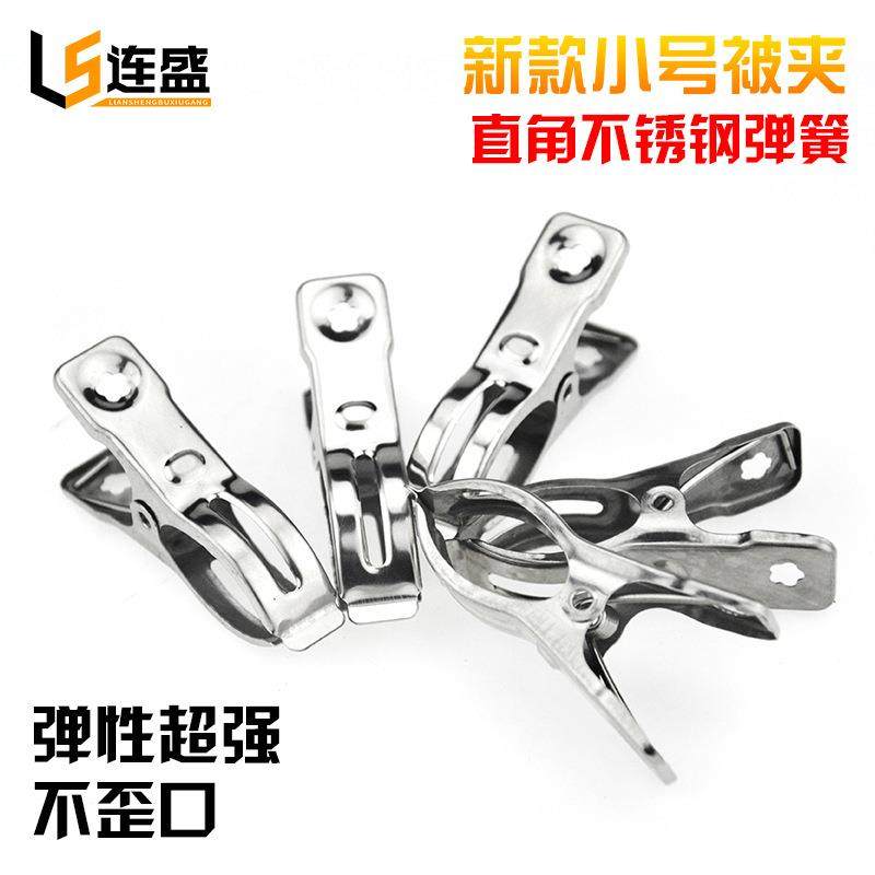 新款直销新款不锈钢夹子小号被夹6cm鸭嘴夹弹簧不锈钢鸭嘴加厚晾
