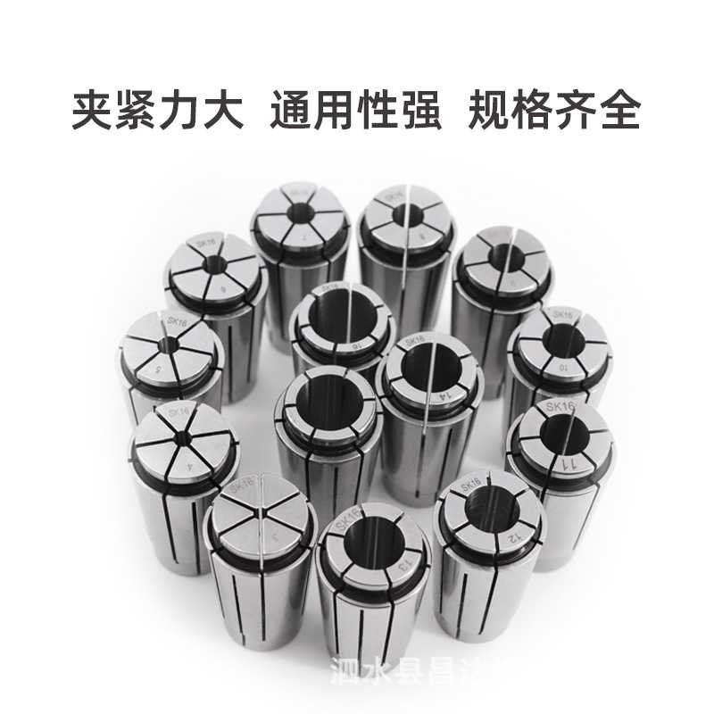 新款直销SK16弹性筒夹数控机床夹头BT30BT40BT50SK20刀柄SK10嗦咀