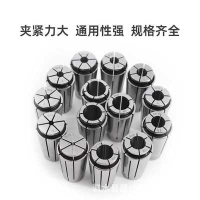 新款直销SK16弹性筒夹数控机床夹头BT30BT40BT50SK20刀柄SK10嗦咀