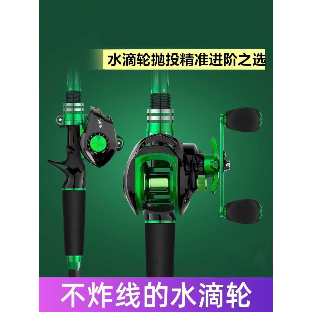 新款直销路亚竿套装远投双竿稍超硬海竿碳素杆枪柄水滴轮钓鱼竿海,户外/登山/野营/旅行用品,路亚竿,淘宝优惠券,粉丝福利购,淘宝优惠卷