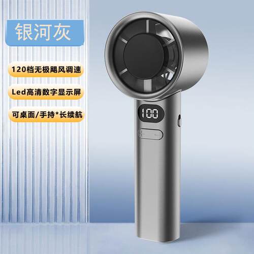 新款直销跨境爆款M11高速120档手持小风扇静音便携式上课学生办公