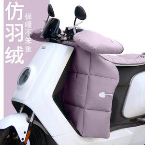新款直销电动车挡风被冬季加绒加厚小型分体电摩托车保暖罩可折叠