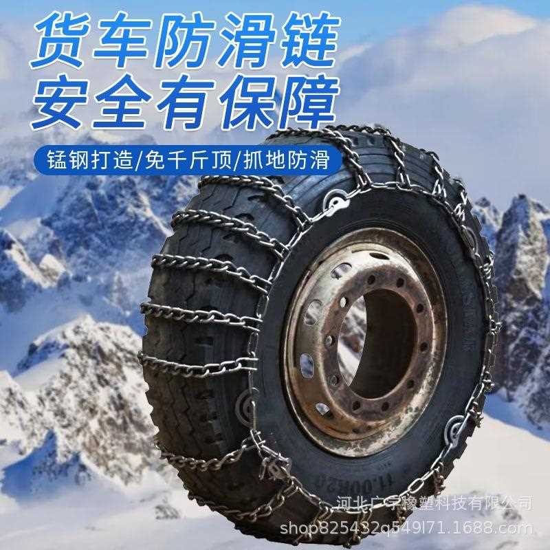 新款直销大汽车多规格防滑链越野车皮卡车货车客车雪地泥地脱困轮