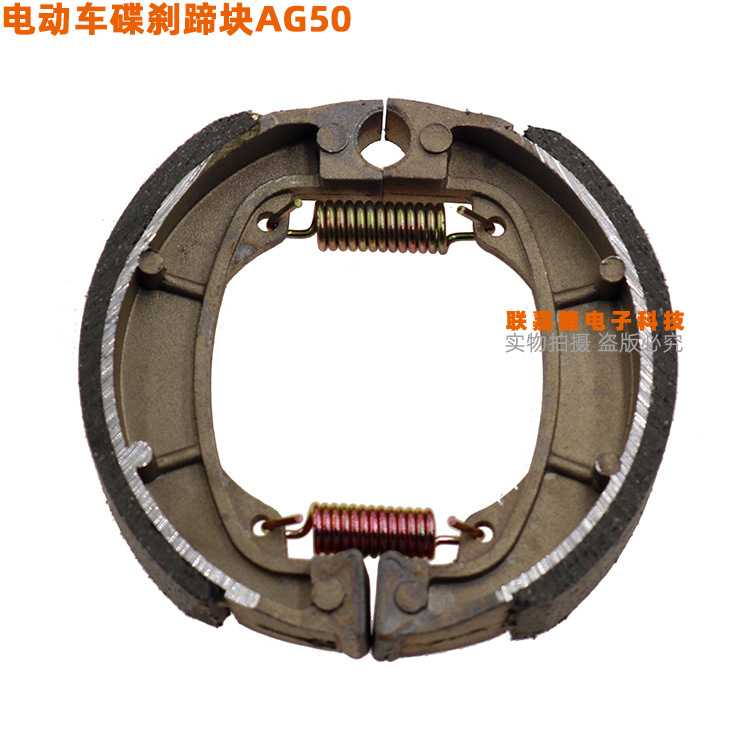 新款直销适用轻骑两冲程摩托车AG50刹车皮SJ50 AG50 AG60前后鼓刹