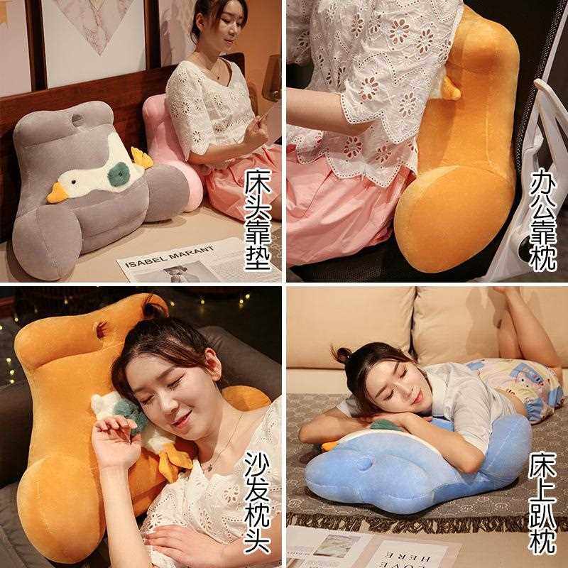 新款直销卡通大鹅腰靠带透气孔办公室座椅护腰靠枕家居床头靠垫枕,居家布艺,抱枕被,淘宝优惠券,粉丝福利购,淘宝优惠卷