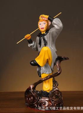 新款直销黄铜孙悟空齐天大圣猴子铜器工艺品黄铜摆件金属金箍棒铜