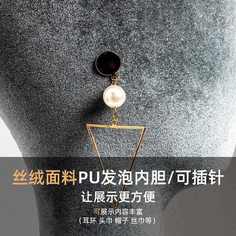 新款直销丝绒彩色假发头模支架帽子展示架帽托服装店橱窗陈列模特图片