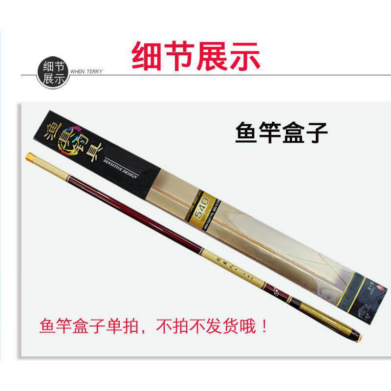 新款直销鱼竿手竿46调2.7-6.米碳素溪流竿 短节杆 鲫竿 钓鱼竿渔