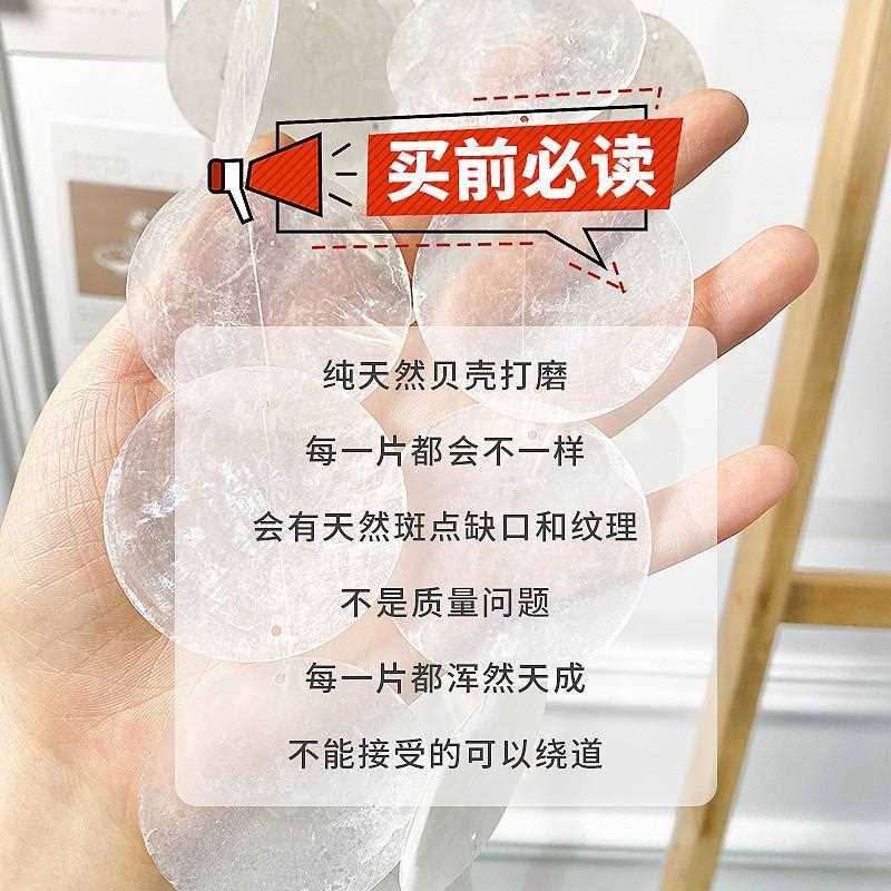 新款直销INS韩风天然贝壳挂件木珠月亮风铃简约极简墙壁挂饰民宿