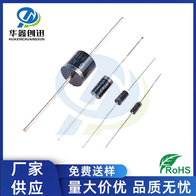 新款直销供应 直插1N4007 DO-41封装 1N4007二极管 1A 1000V 短脚