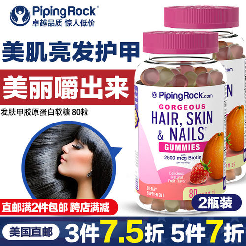 预估直邮周期为15个工作日，介意慎拍