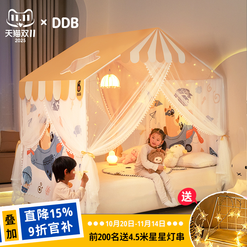 蚊帐2025新款家用儿童分床帐篷