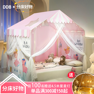 儿童蚊帐家用落地卧室女孩公主风床幔遮光帘一体床上帐篷 2025新款