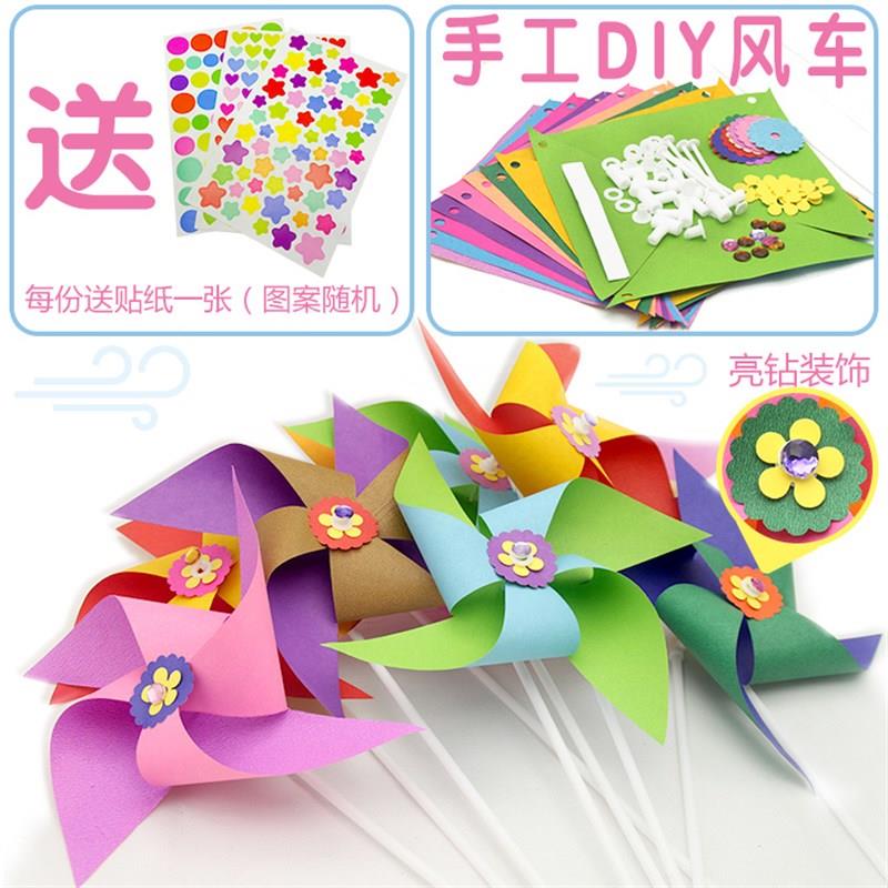 纸风车diy手工制材作料玩包具幼园七彩K小风车儿童装other/其饰儿