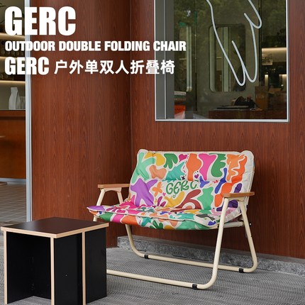 GERC几客户外折叠椅单双人家庭版户外椅榉木克米特钓鱼凳野餐露营
