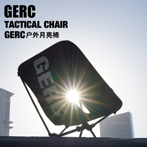 GERC几客户外露营骑行轻量化折叠椅成人便携收纳黑化月亮战术椅子