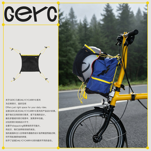 GERC头盔网包便携背包外挂罩