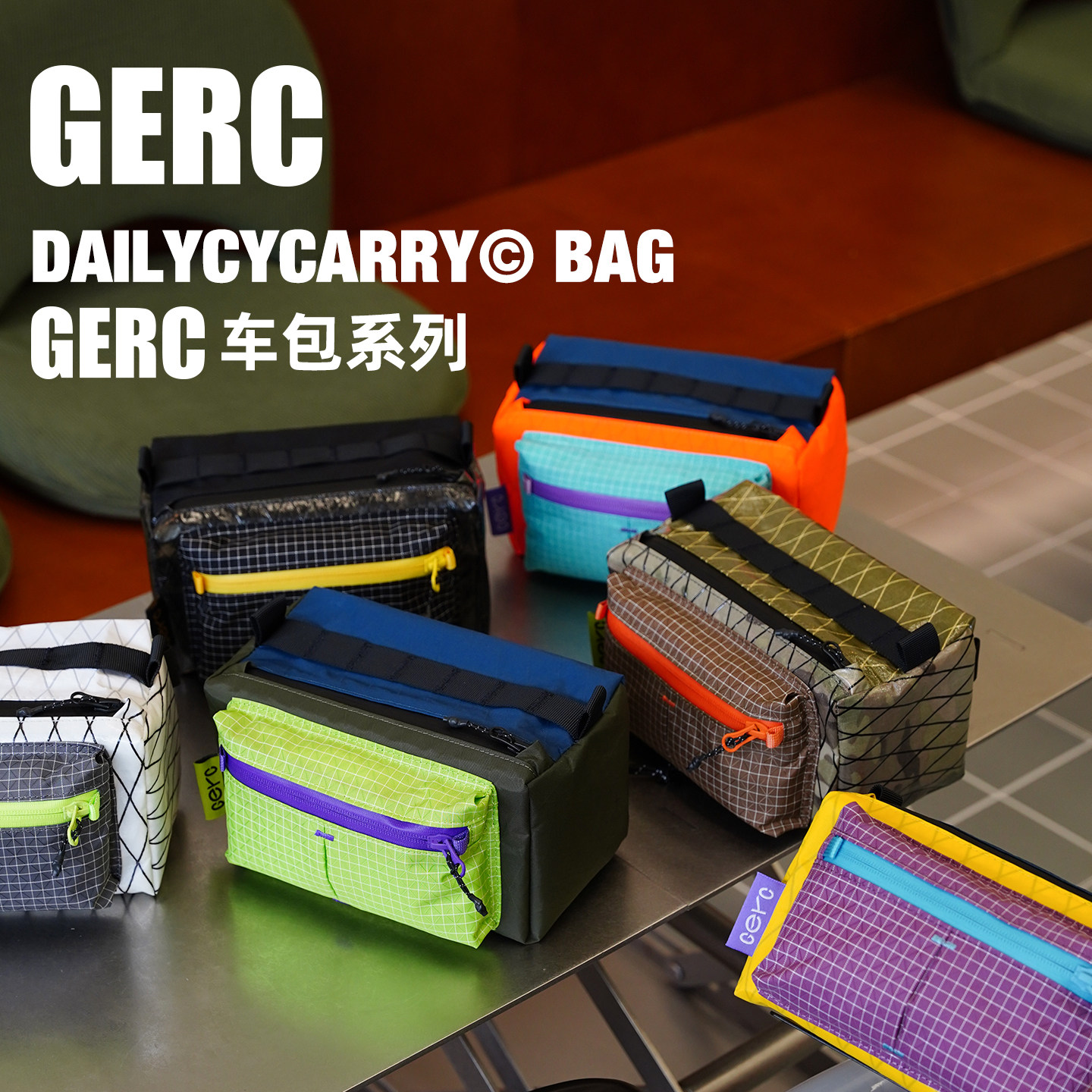 GERC/几客轻量化小布车包自行车骑行车包多功能公路车通勤单肩包