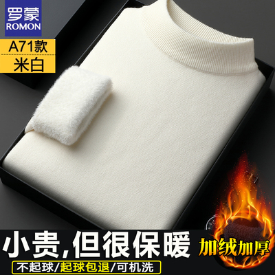 不起球！高端含羊绒打底衫