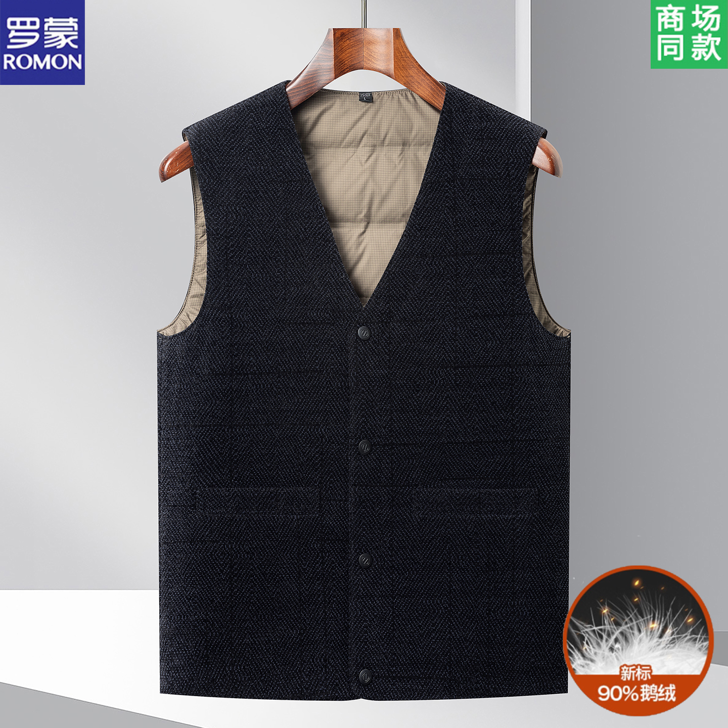 可机洗，不跑绒，高品质鹅绒马甲