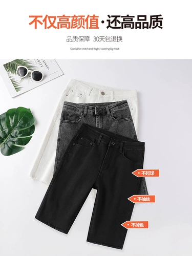 Брендовые джинсы, шорты, эластичные черные штаны, популярно в интернете, высокая талия, облегающий крой, в обтяжку, свободный прямой крой