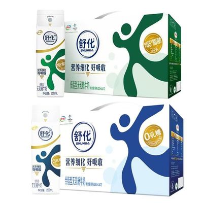 伊利舒化无乳糖牛奶全脂低脂高钙整箱营养早餐220ml*12盒