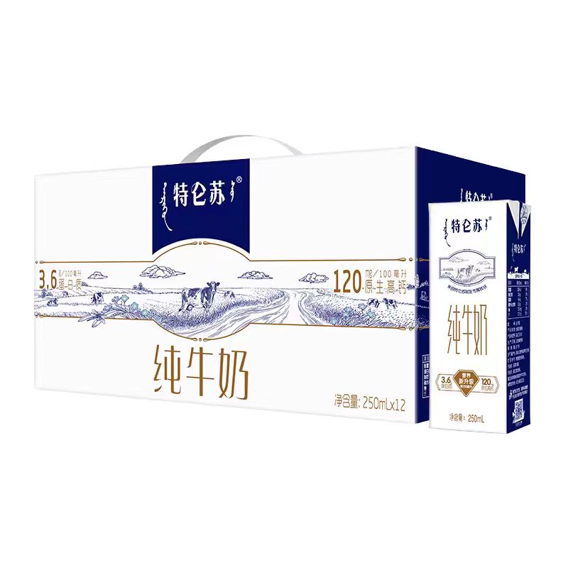 蒙牛特仑苏纯牛奶250ml*12盒吸管装全脂牛奶整箱营养早餐奶 咖啡/麦片/冲饮 纯牛奶 原图主图