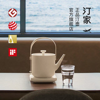 汀家/茶素材汀壶 泡茶专用小型电热水壶提梁壶煮茶器具 原创设计